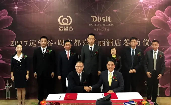 Dusit Thani Hotel Zhouzhuang ......