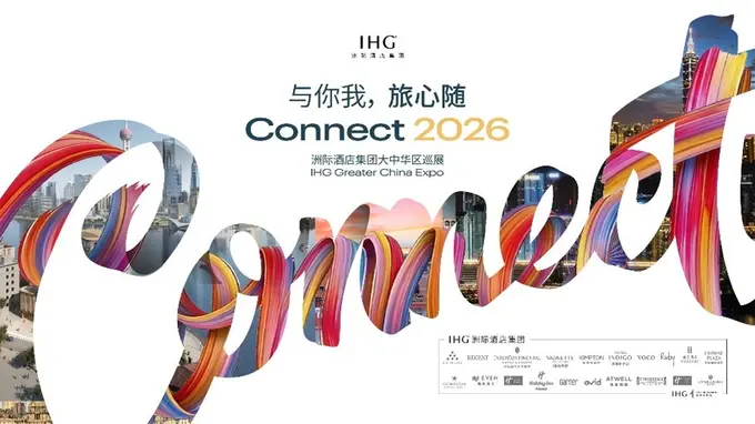 IHG Hotels Resorts Focuses on Three Leading Commercial Engines to Build a New Business Travel Ecosystem