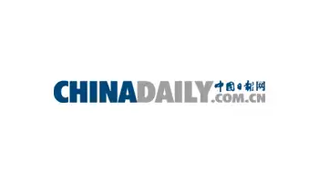 chinadaily