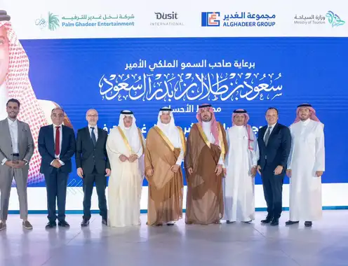 dusitD2 Al Ahsa