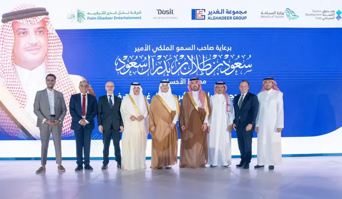 dusitD2 Al Ahsa ......