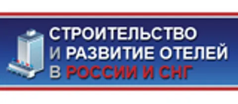 Hotel Design and Development Russia & CIS