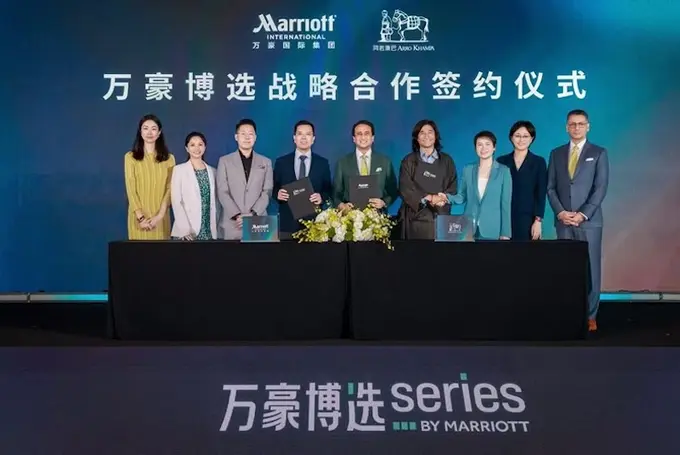 Marriott International and CG Hospitality Global Sign Strategic Agreement to Introduce Series by Marriott in Great China