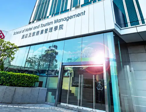 PolyU School of Hotel and Tourism Management Ranked World No. 1 for a Historic Tenth Consecutive Year
