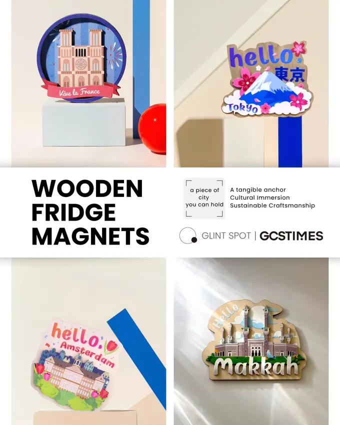 GCSTIMES city-themed wooden fridge magnets