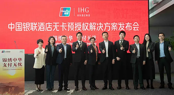 IHG Partners with China UnionPay, Pioneering a New Era of Digital Payments in the Hotel Industry