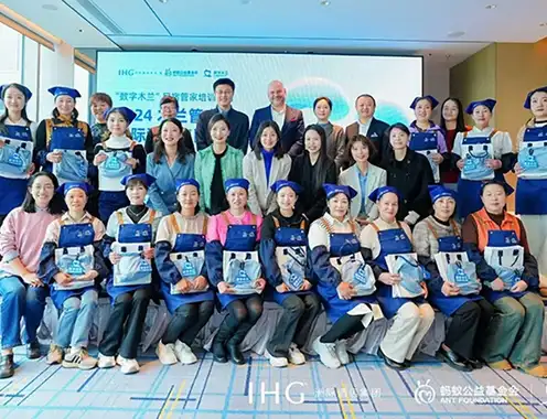 IHG Hotels & Resorts Collaborate with Cyber Mulan Program to Promote Career Development Opportunities for Rural Women