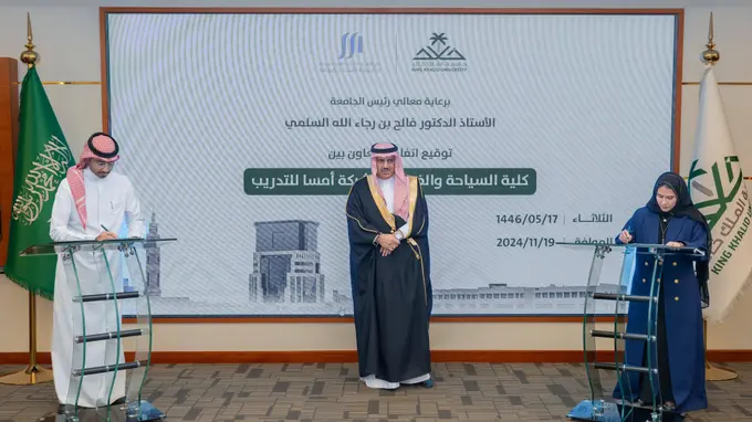 Amsa Hospitality Academy Partners with King Khalid University for Graduate Training Program