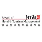 2017 Hong Kong PolyU Winter School®