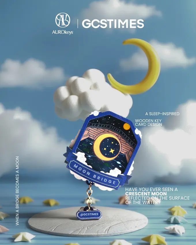 When a Bridge Becomes a Moon: A Sleep-Inspired Wooden Key Card Design