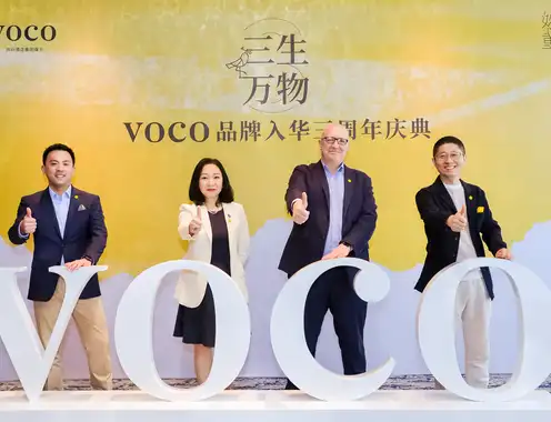 voco Hotels Marks Its Third Anniversary in Greater China