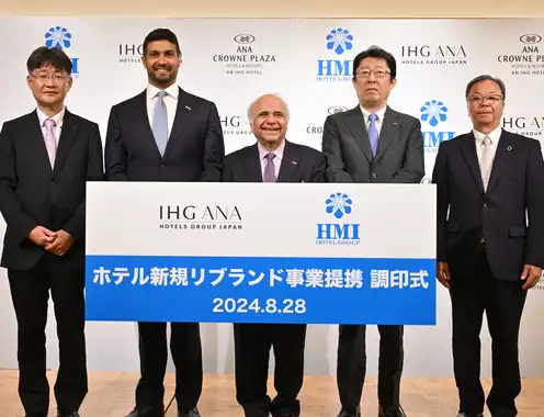 Together IHG Hotels & Resorts and Hotel Management International Ltd are taking the ANA Crowne Plaza brand to exciting new destinations