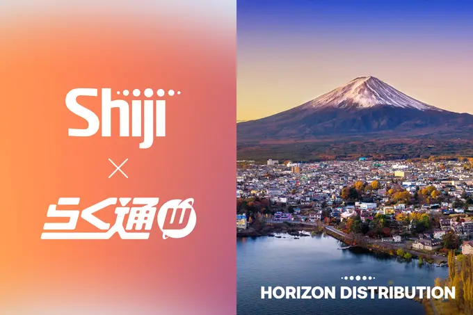 Shiji Expands Global Distribution Reach for Japanese Hotels through Partnership with JR Systems’ Rakutsu with