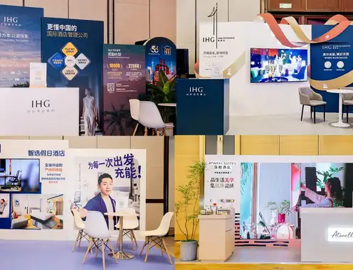 2025 IHG Greater China Expo Wraps with Resounding Success
