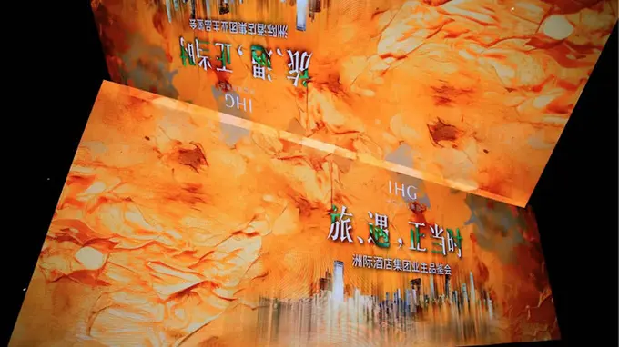 IHG holds the first owner roadshow in Beijing of the year