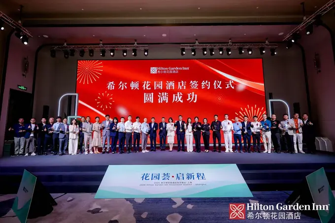 Hilton Garden Inn Accelerates Expansion in China with Over 2,000 New Rooms Signed