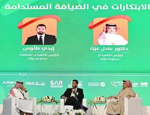 Rotana at Saudi Tourism Forum 2024