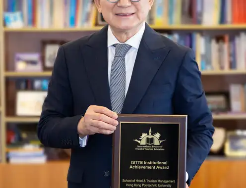 PolyU School of Hotel and Tourism Management Recognised for Outstanding Tourism Education