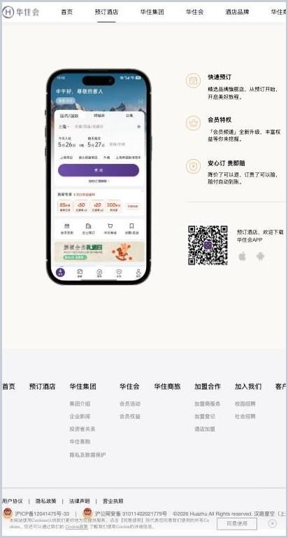 H World · 19 Oct · “Book hotel” leads to app download