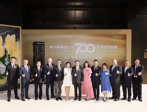 Conrad Chongqing