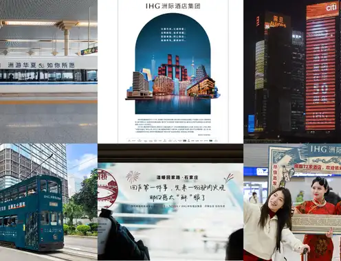 IHG Hotels & Resorts marks 50 years since entering Greater China and celebrates over 800 open hotels in the region