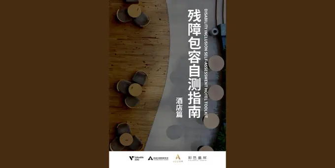 Accor, Valuable 500, Accessibility Research Association, and Colorful Earth launch