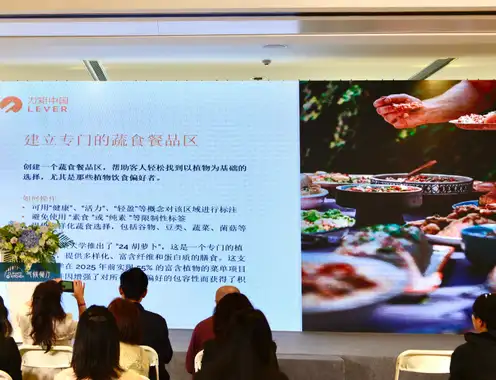 New Scorecard Highlights 11 Major Hotel Companies in China Achieving A+ Rating for Plant-Based Foods Policy Commitments