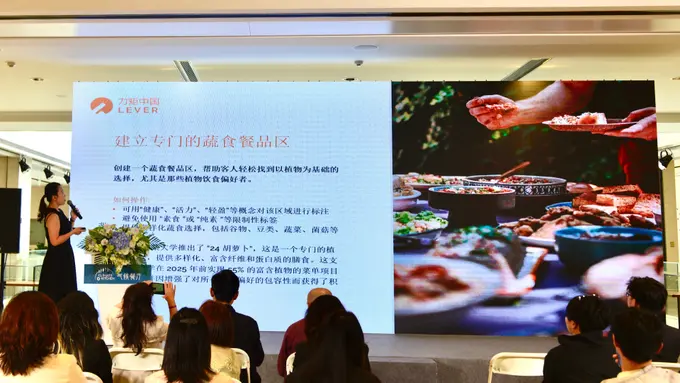 New Scorecard Highlights 11 Major Hotel Companies in China Achieving A+ Rating for Plant-Based Foods Policy Commitments