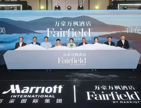 Fairfield by Marriott Officially Unveils Product Upgrade in China