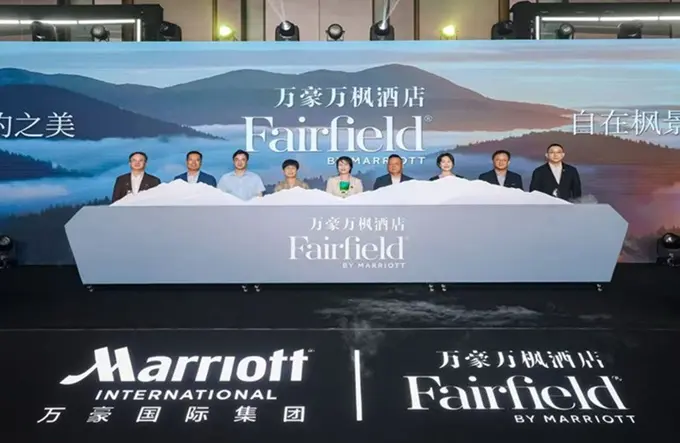 Fairfield by Marriott Officially Unveils Product Upgrade in China