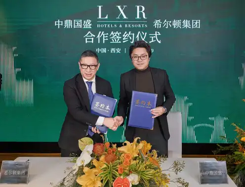 LXR Hotels & Resorts Xi'An